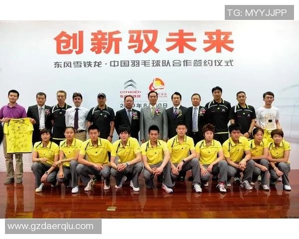 西安羽毛球队的防反策略揭秘与战术深度解析